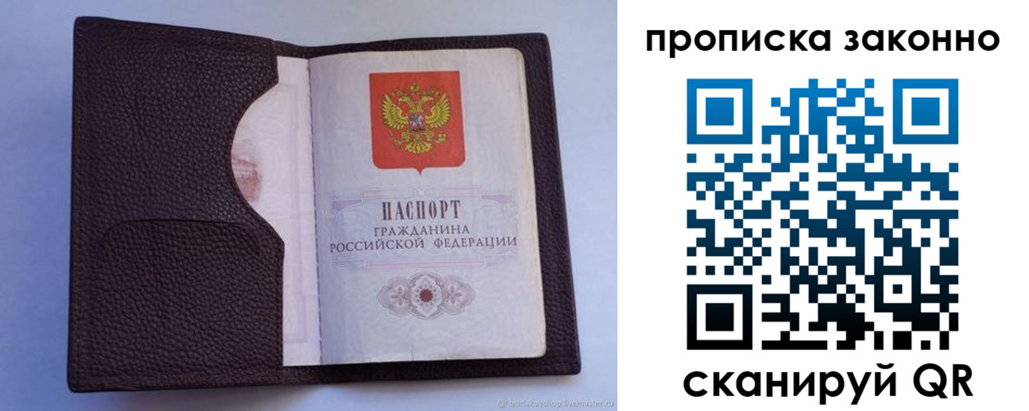 регистрация в Ялуторовске
