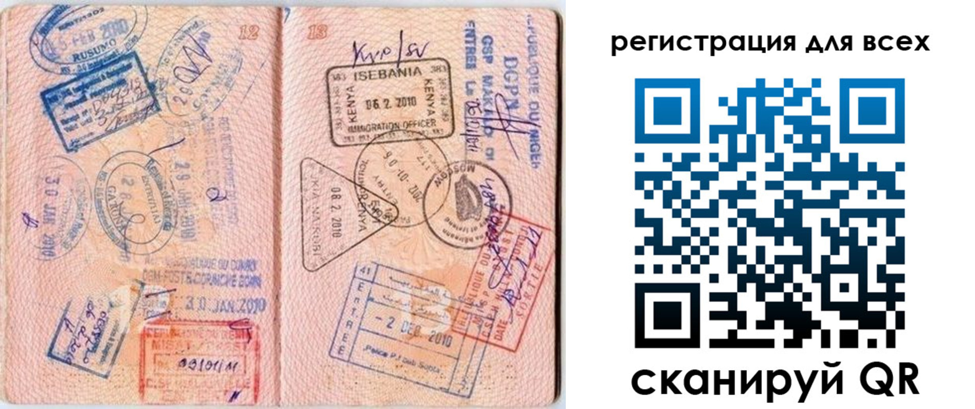 временная регистрация надежно в Ялуторовске