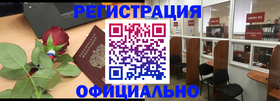 регистрация для школы в Ялуторовске