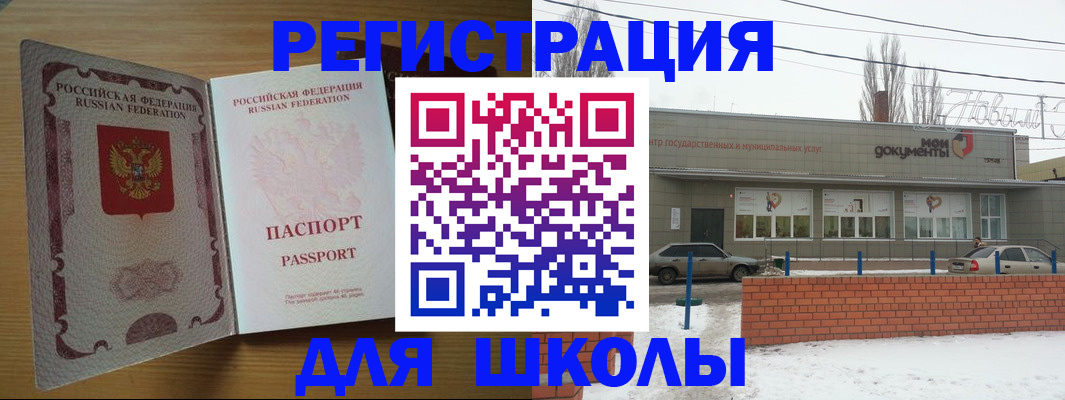 прописка поиск в Ялуторовске