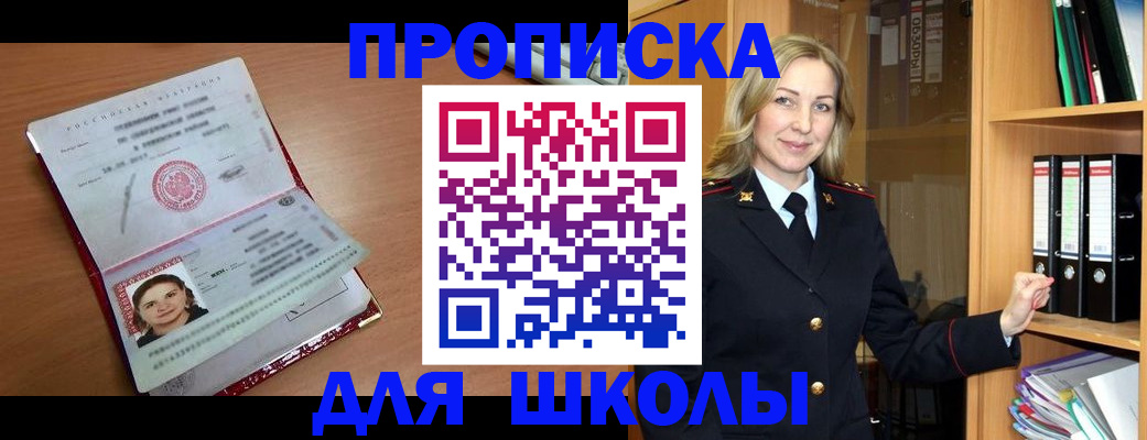 регистрация в Ялуторовске