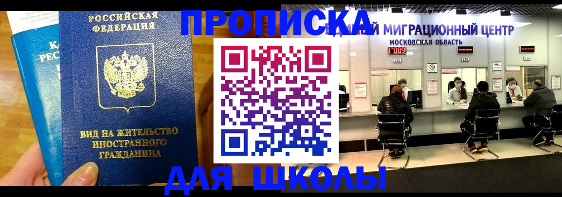 регистрация в Ялуторовске